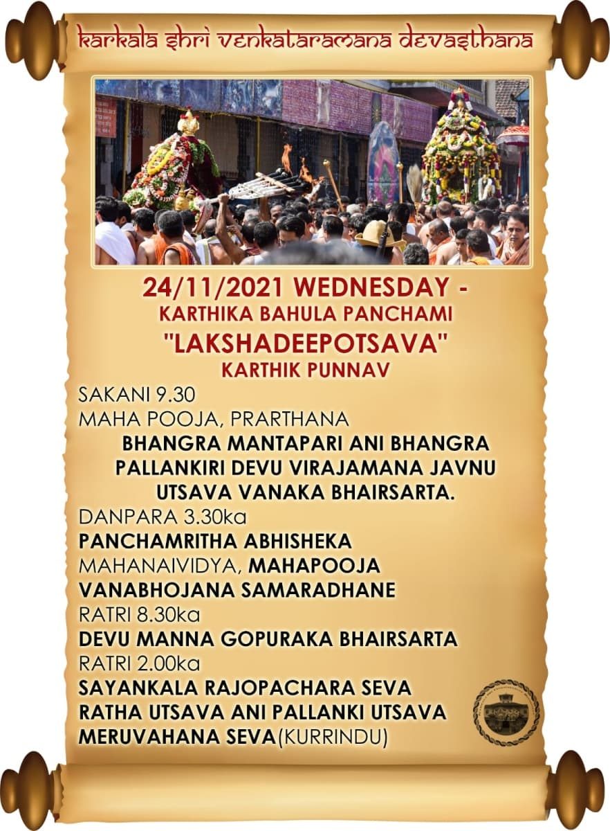 Karthika Bahula Panchami - Lakshadeepotsava Karthik Punnav