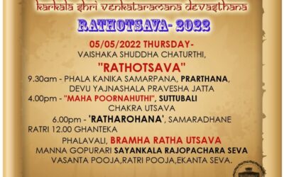 Rathotsava – 2022