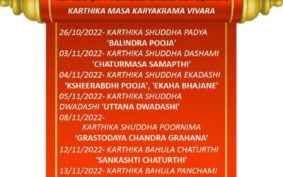 Karthika Masa Karyakrama Vivara