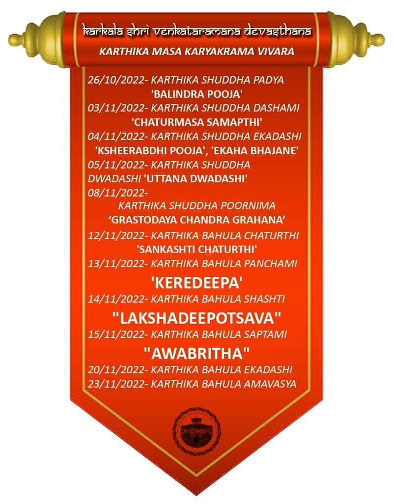 Karthika Masa Karyakrama Vivara