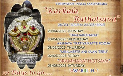 Karkala Rathotsava – 2025
